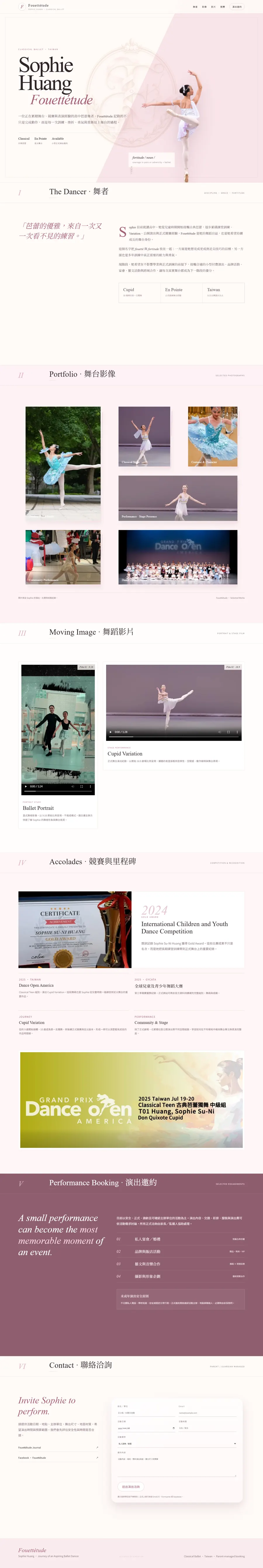 Fouettetude · Sophie Huang