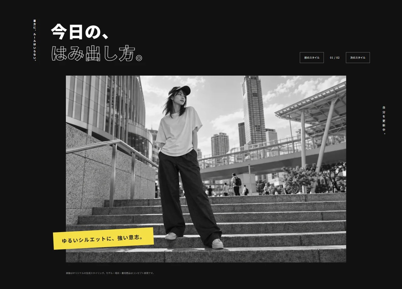 RIVO 設計區塊 2
