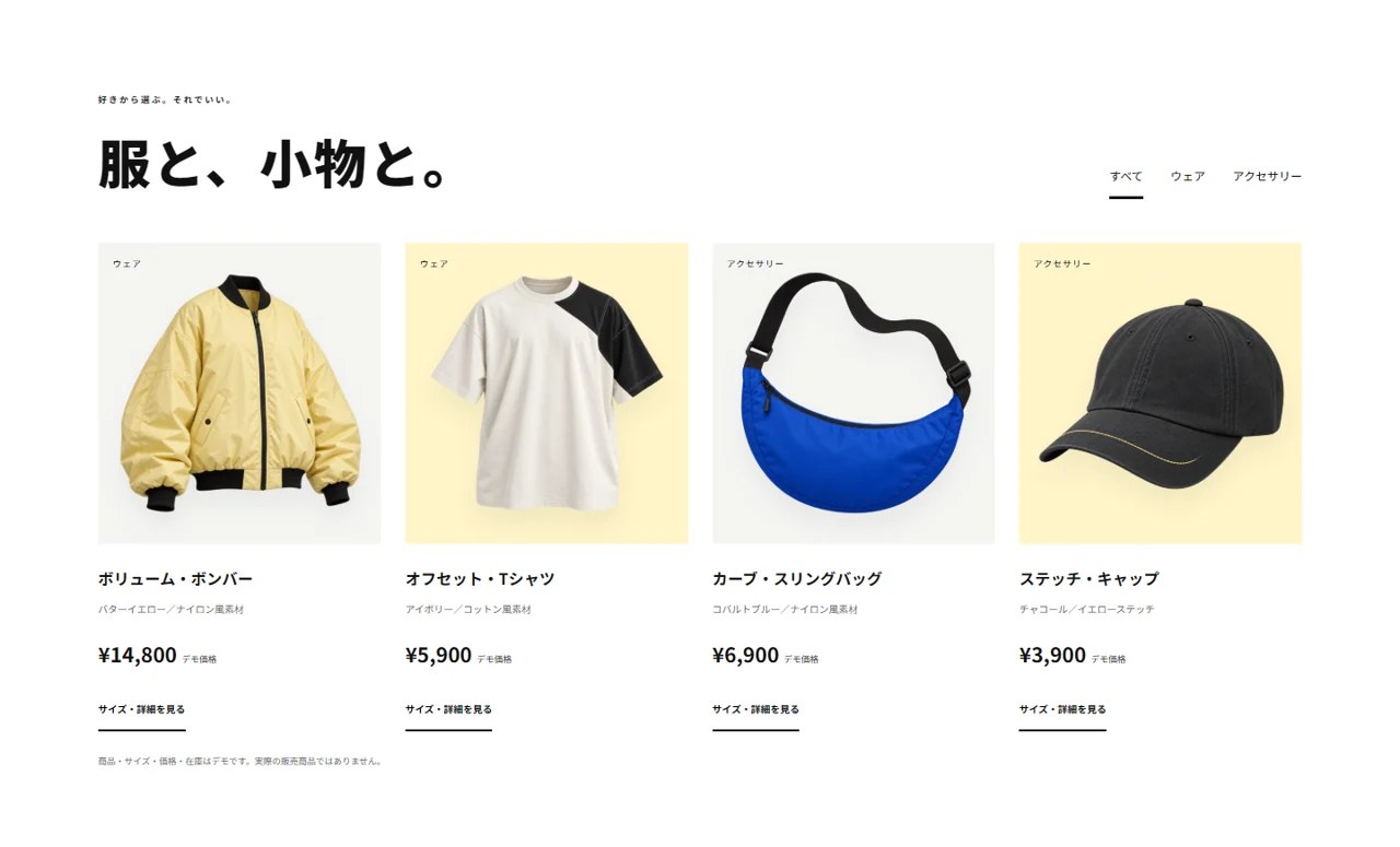 RIVO 設計區塊 3