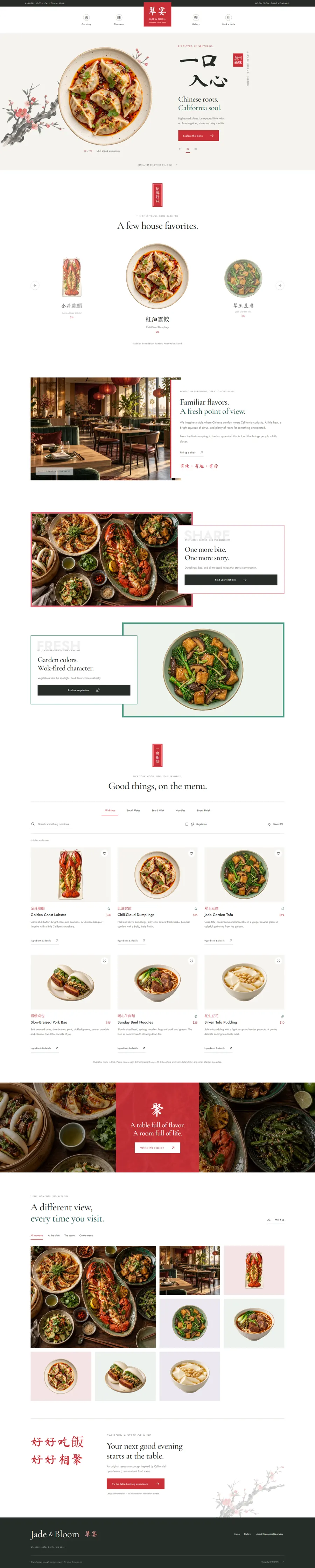 JADE & BLOOM 翠宴 website overview
