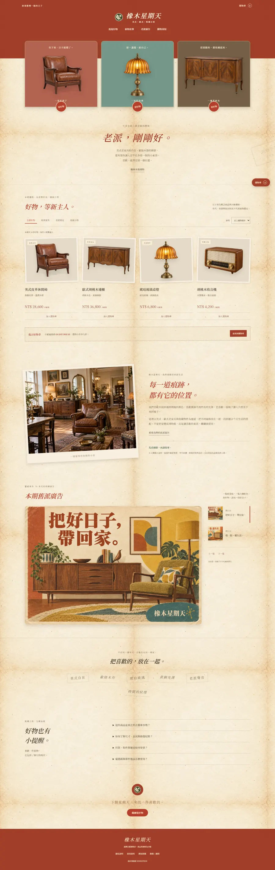 Oak Sunday Antiques website overview