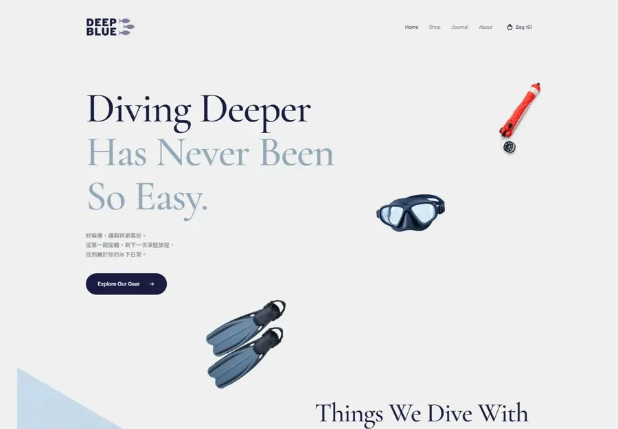 DEEP BLUE