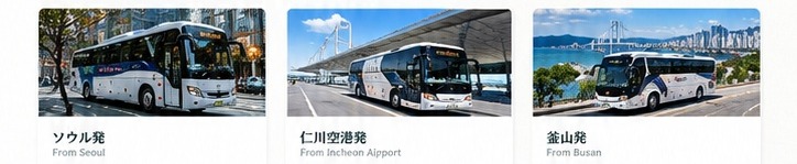 Travel support CTA