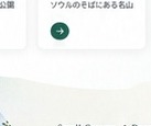 Jirisan