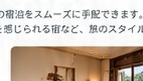 Jirisan hotel